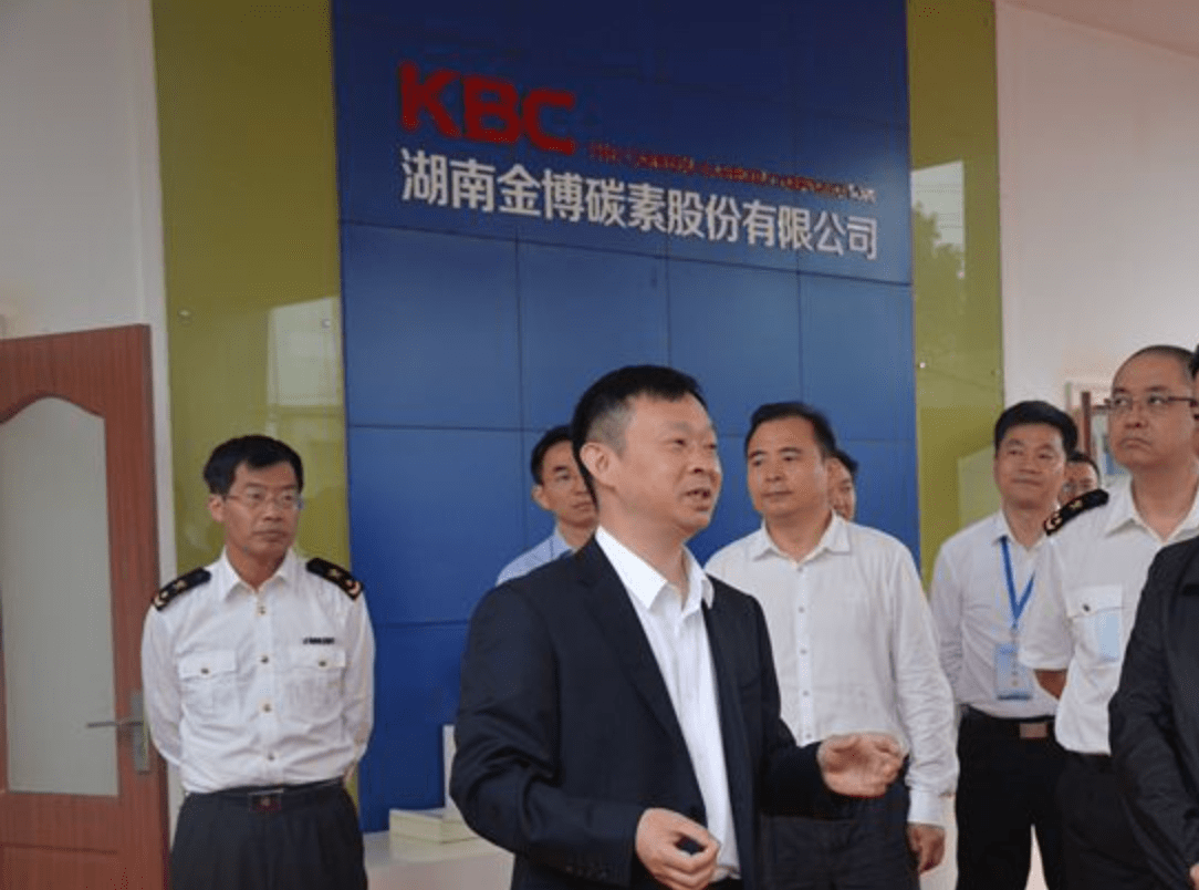 金博股份： 公司实际控制人已严格履行避免同业竞争的承诺，具体内容敬请您查阅公司披露的定期报告