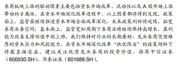 【研报掘金】机构：低空经济发展前景广阔 关注产业链投资机会