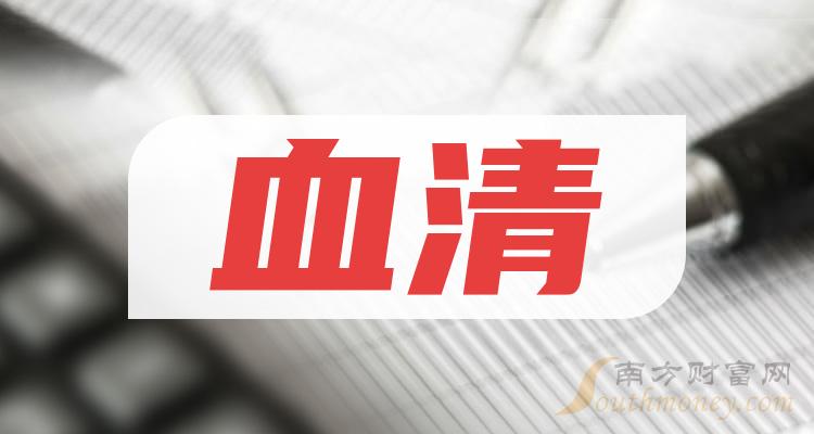 沪股通现身鲁抗医药龙虎榜 净卖出2320.08万元