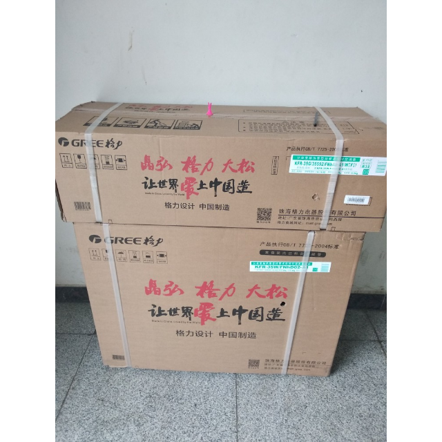 格力电器获得发明专利授权：“分液器及空调器”