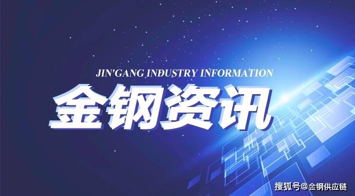 成材出口传言较多 需求暂未见到明显走弱迹象