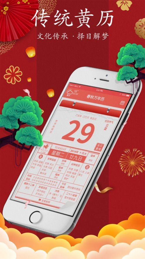 “24历控03”5月9日起在上交所挂牌
