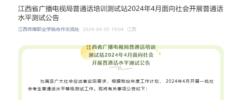 2024年5月8日日照普中板报价最新价格多少钱
