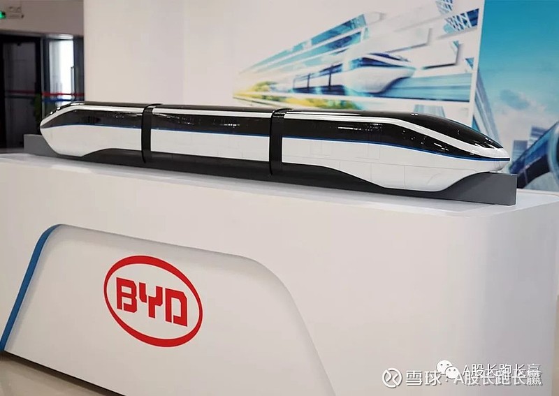 比亚迪获得实用新型专利授权：“一种道岔系统及轨道交通系统”