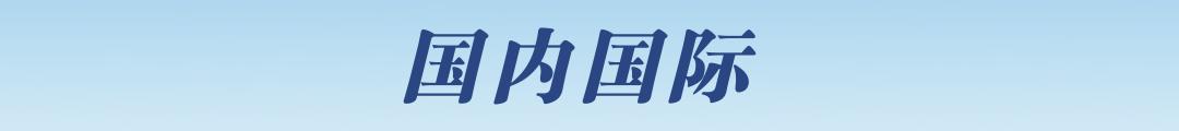 三部门下达694.46亿元2024年学生资助补助