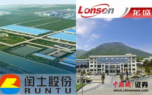 闰土股份：江苏明盛主要业务为化工产品中间体生产与销售；江苏远征的主要业务为染料及中间体生产与销售
