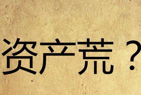 中信证券：点心债，资产荒下的又一选择