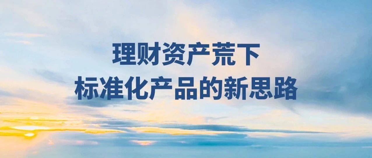 中信证券：点心债，资产荒下的又一选择