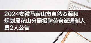 2024年5月9日今日马鞍山低合金板卷价格最新行情走势