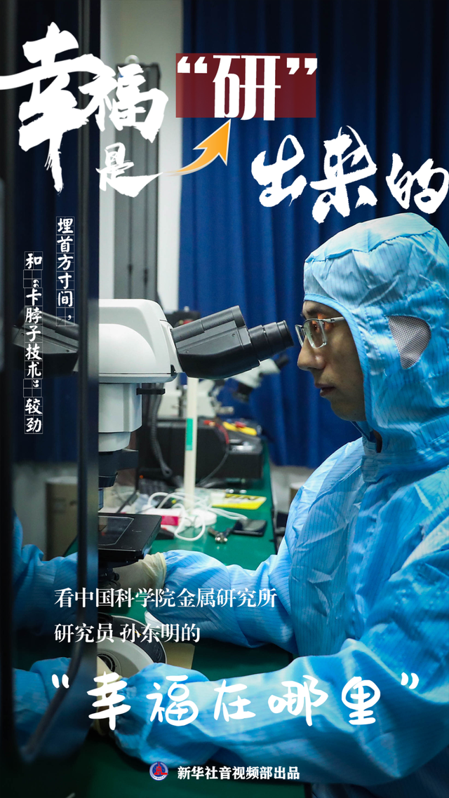 唐人神：公司有自己的生物发酵研究所，并开展微生物酶解发酵、原料预处理、代谢产物研究等