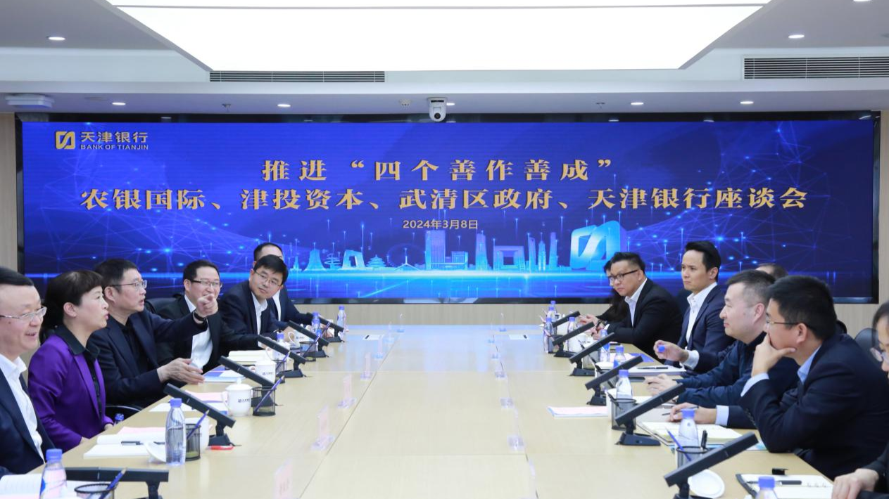 多地开启实践探索 化解职普融通堵点 聚力实现双向赋能