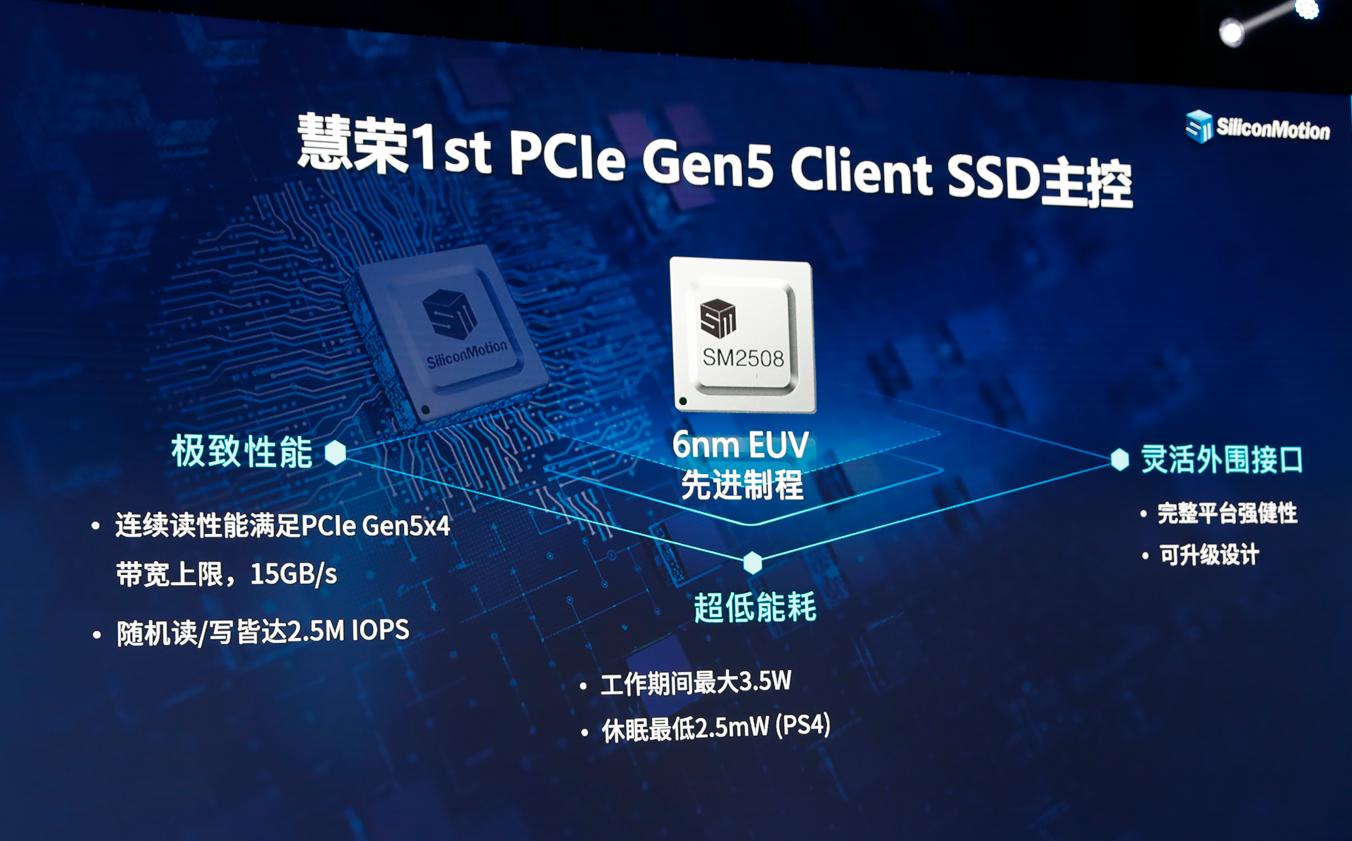 雷神科技举行2024AI新品发布会，发布首款增程式AIPC