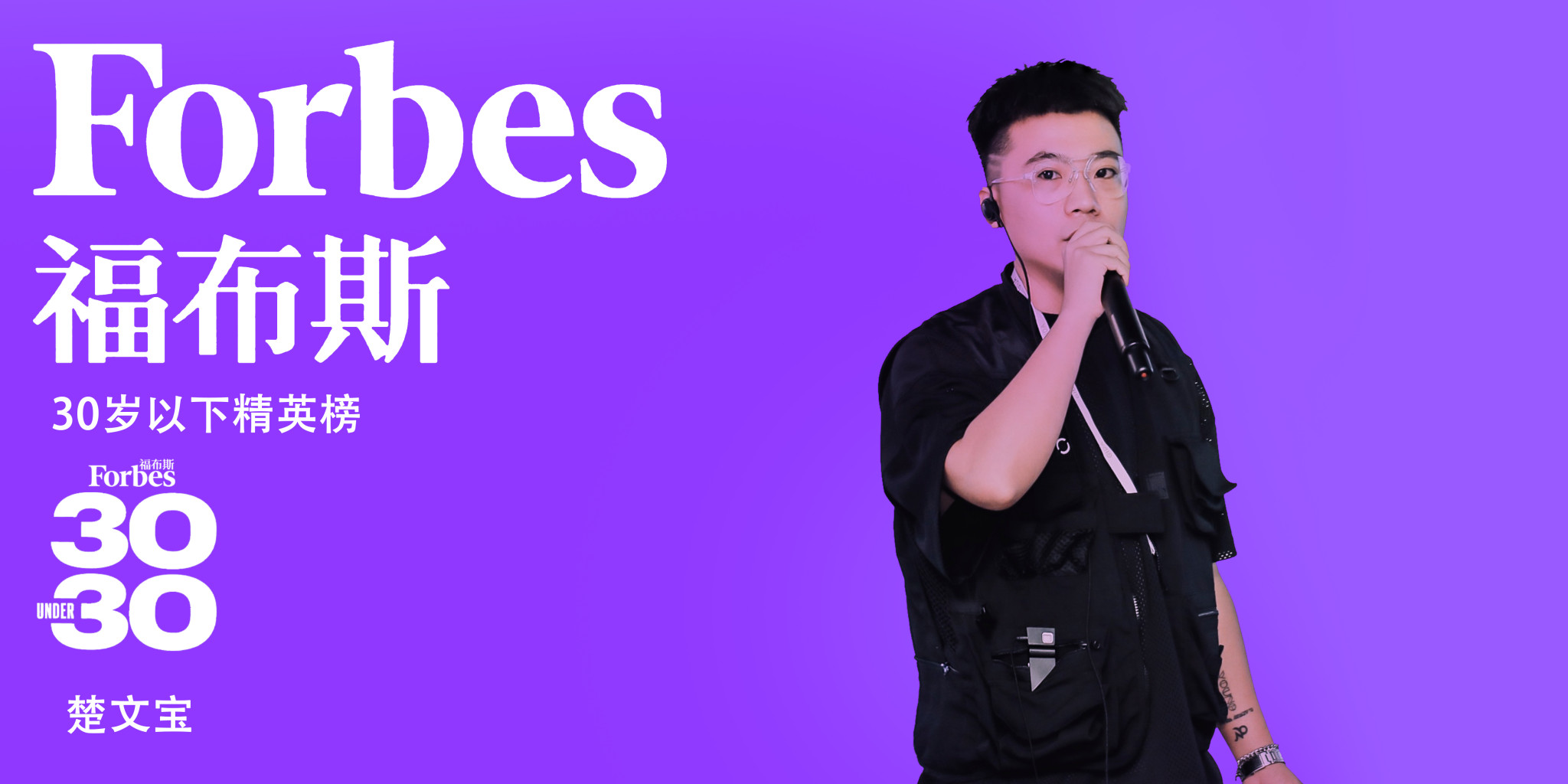 声迅股份(003004.SZ)：副总经理楚林拟减持不超过19万股