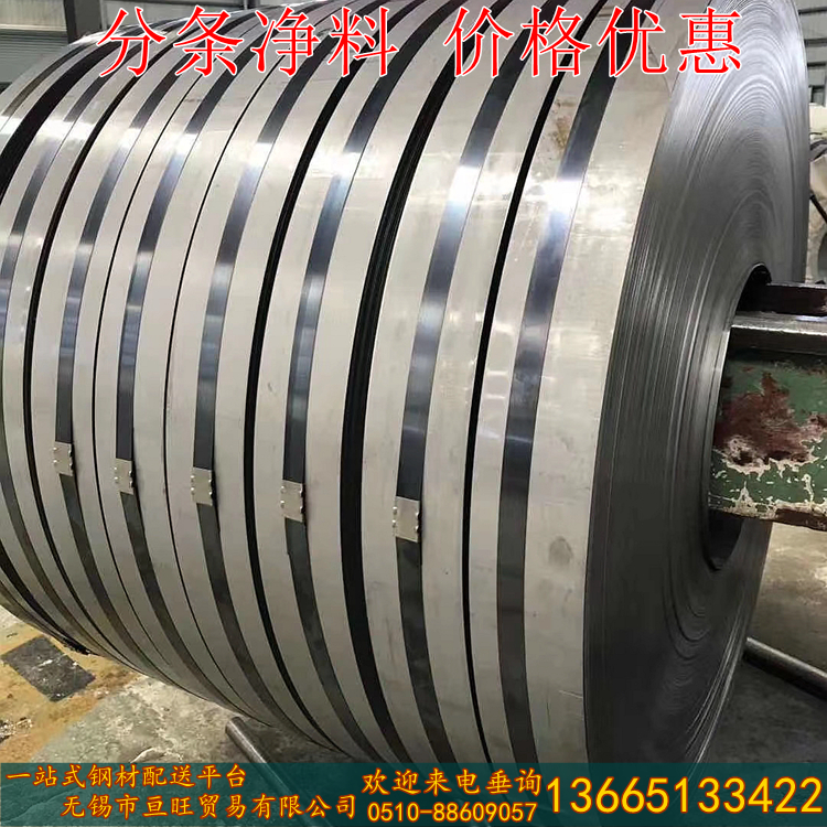 2024年5月10日无锡低合金厚板价格行情今日报价查询