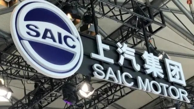 上汽集团：4月份整车销量36万辆 海外销量达9.2万辆