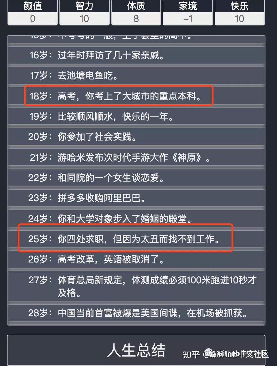 热度飙升！都在谈论新质生产力，核心投资机会在哪？