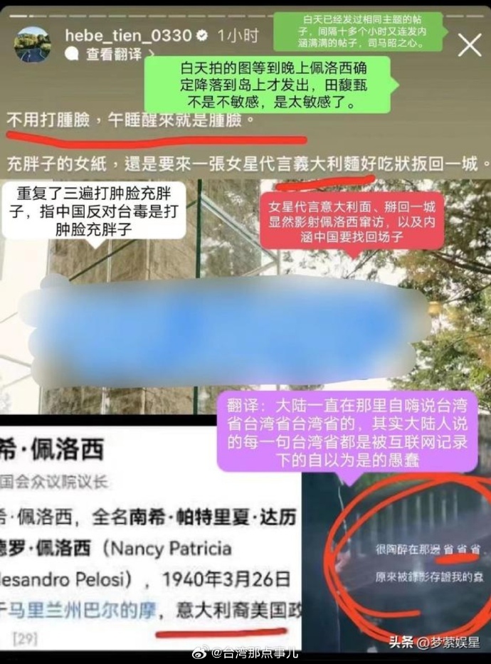 泡泡岛音乐节、“辣条刺客”等被中消协点名