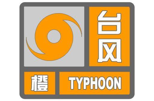 新华全媒＋丨科普动画：为什么要开展地质灾害气象风险预警