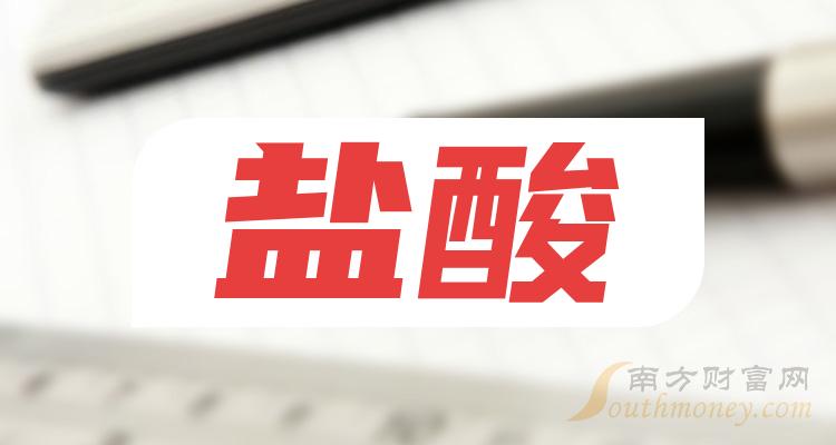2024年5月11日氯酸钠报价最新价格多少钱
