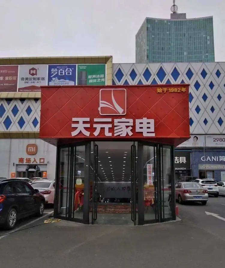 家电企业不能再靠做加法找活路了