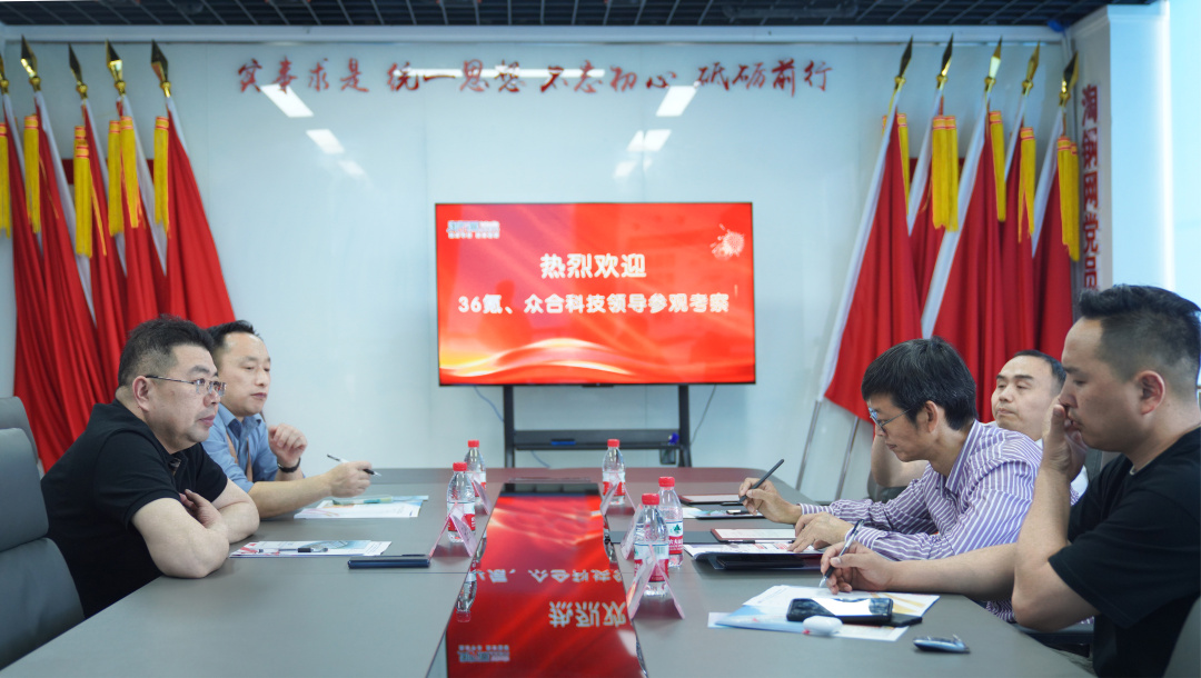 众合科技：接受线上投资者调研