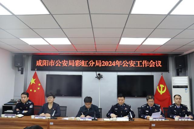 航天彩虹：截至2024年5月10日，公司股东数量是82,408户