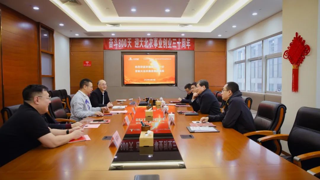 大北农：公司暂未考虑相关业务拓展