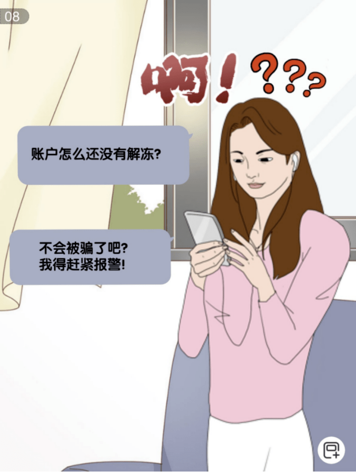 “扫码就送20元”？有人被骗钱，快递公司：不是我们印的