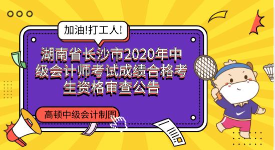 6月1日起会计专业技术资格考试向外籍人员开放