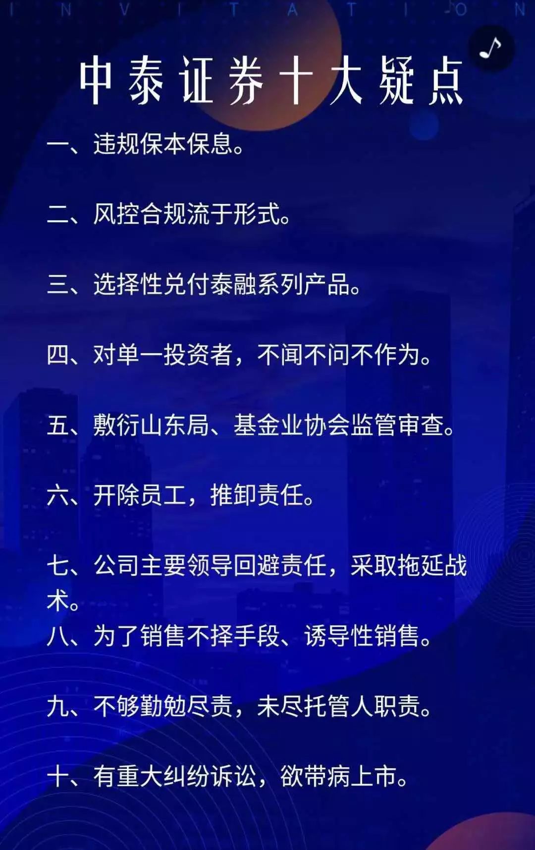 浩欧博：业绩说明会定于5月24日举行