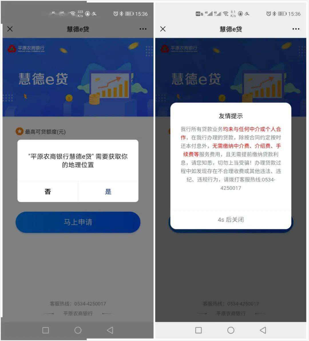 货拉拉进军助贷，还将上线个人经营贷业务