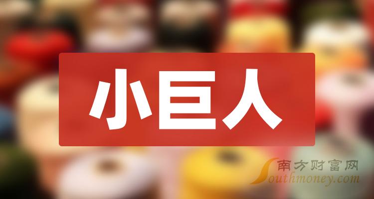 5月14日积成电子涨停分析：华为云・鲲鹏，网络安全，物联网概念热股