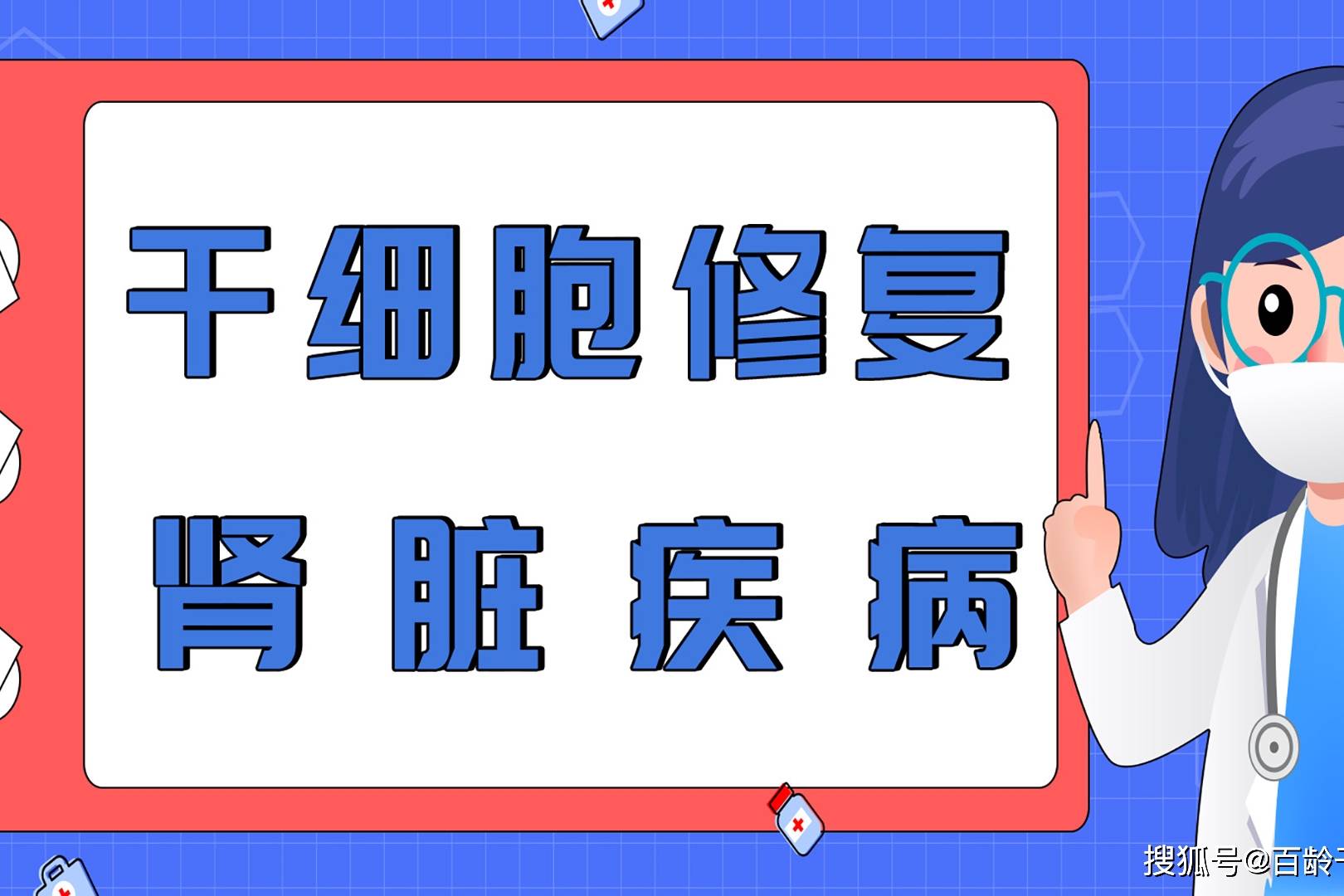 戴维医疗：希瑞科技所从事的是干细胞存储行业，主要涉及新生儿脐带、胎盘干细胞的储存服务