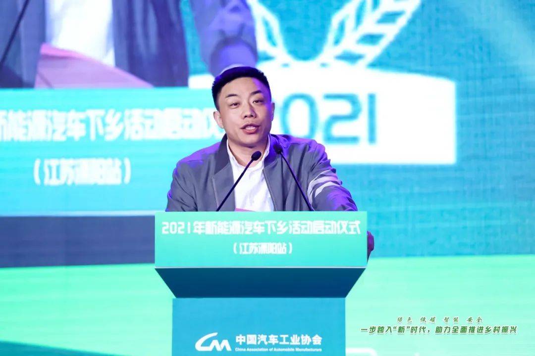 五部门：组织新能源汽车信贷等金融服务协同下乡