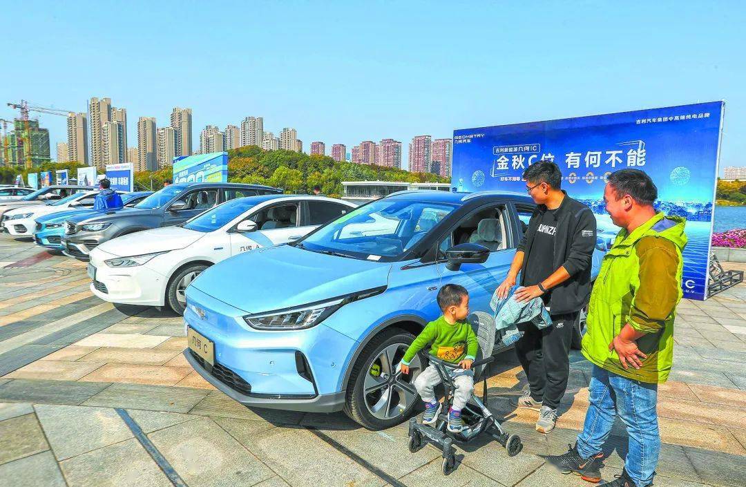 五部门：组织新能源汽车信贷等金融服务协同下乡