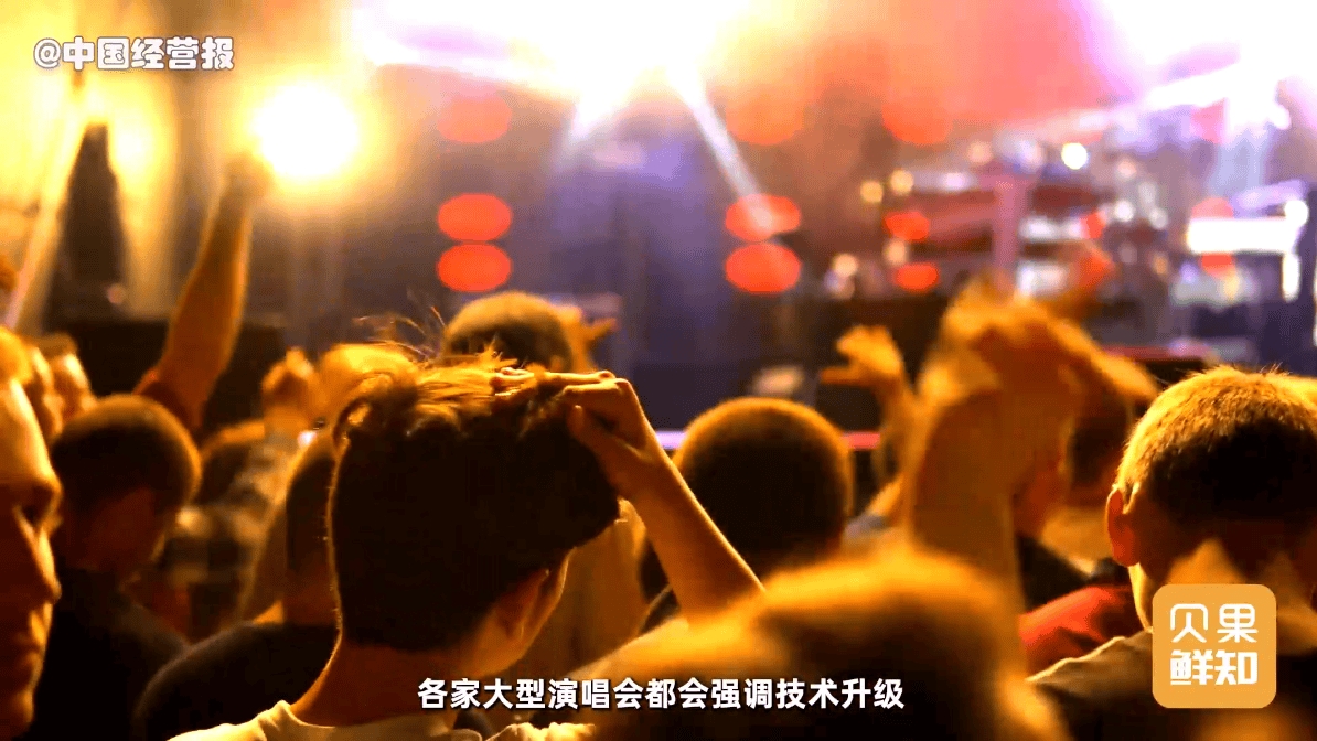 演唱会越办越多，退个票咋越来越难？