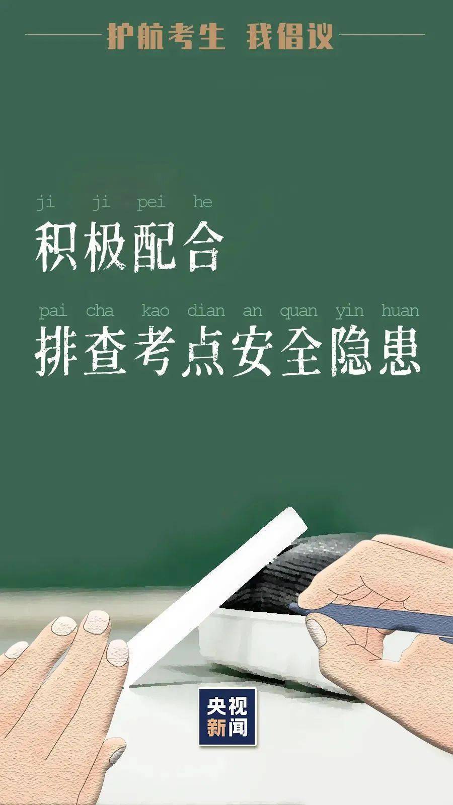 刚刚，测试完成！"T+1"倒计时