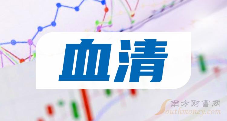 鲁抗医药换手率23.09%，沪股通净卖出782.14万元