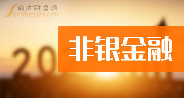 鲁抗医药换手率23.09%，沪股通净卖出782.14万元