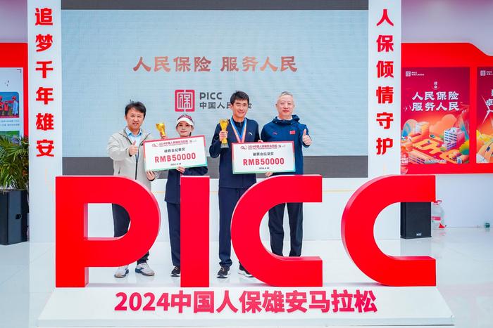人保服务 ,人保财险政银保 _2024信用评级行业市场发展现状及企业格局分析