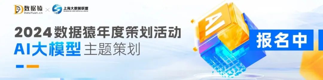 2024农业数字化行业市场全景调研与发展前景 数字化平台粮巴巴完成A轮上亿元融资_人保财险政银保 ,人保护你周全