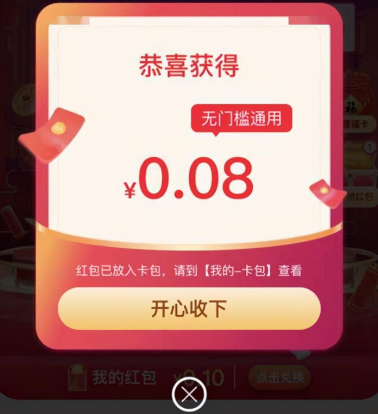 卷出新高度！一年最高可分红12次……