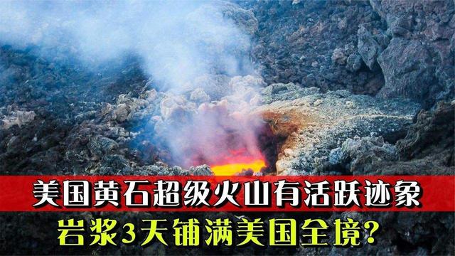 67人死亡，20人失踪！洪水、泥石流、火山冷熔岩流“袭击”，19座桥被毁，当地超4000人被疏散