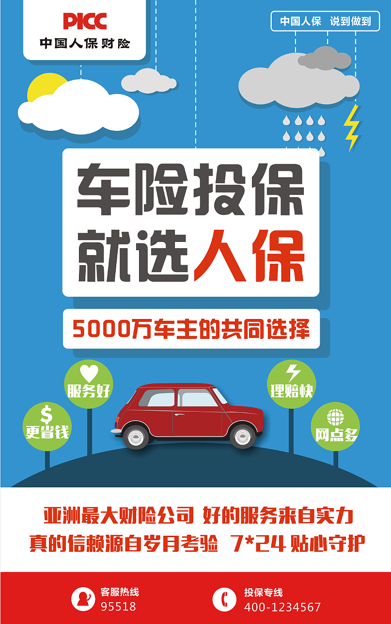 人保伴您前行,人保有温度_汽轮机行业发展现状及竞争格局、进出口市场分析2024