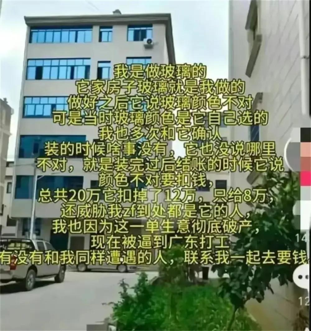 连云港再通报“鬼秤”事件：商户和市场方被罚，5人行拘