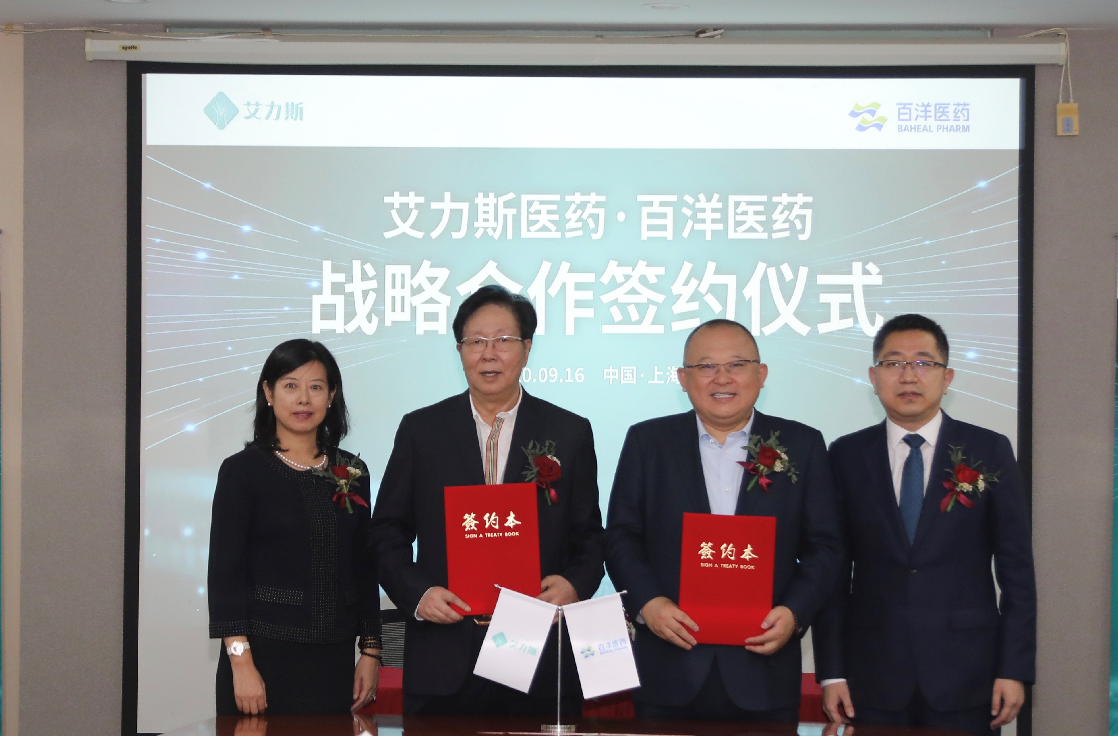 正式进军制药板块！百洋医药拟并购制药公司控制权