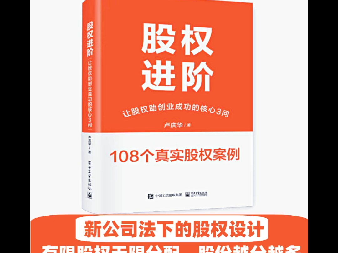 深交所向鸿博股份发出问询函 涉是否存在股权代持情形等