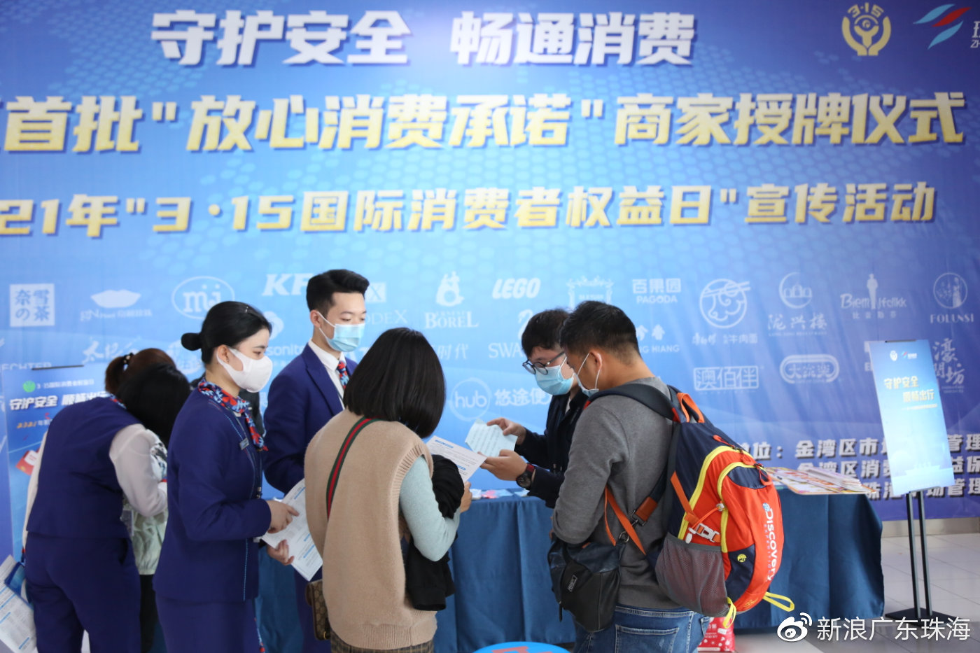 拥有“如意行”驾乘险，出行更顺畅！,人保有温度_2024年护肤品行业市场分析及发展前景预测 护肤品消费者需求个性化 多样化