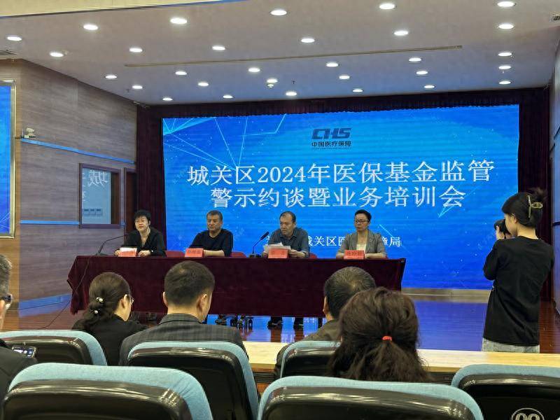 已有基金公司配合监管展开自查，涉及这些业务