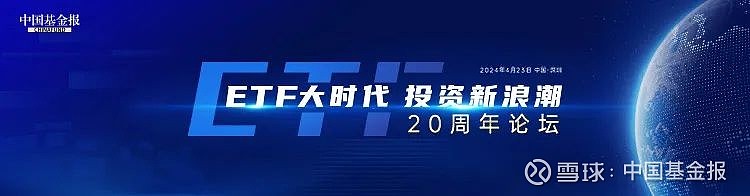 资产规模持续下滑、高管与基金经理变动频频新华基金怎么了？